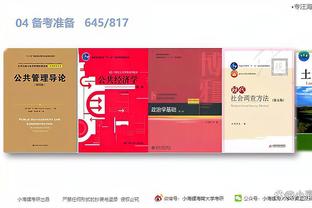 开云app下载入口官网安卓截图2